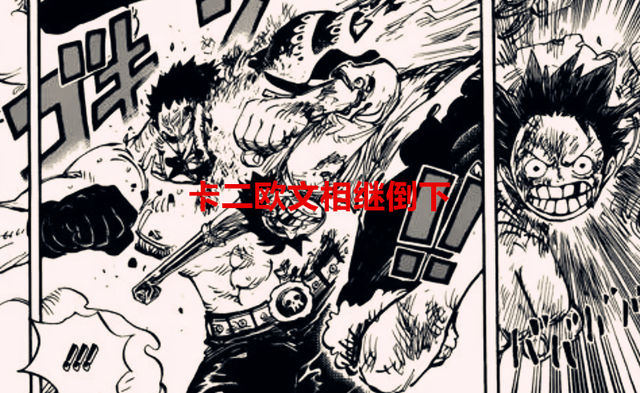 海贼王|海贼王1057话:凯撒帮助杰尔马,击败卡二和欧文,大妈团至此消失