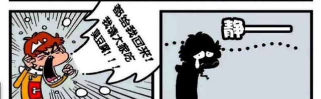 阿衰|阿衰正在講話，這時出現一個阿衰神似的人，而且很受同學歡迎！