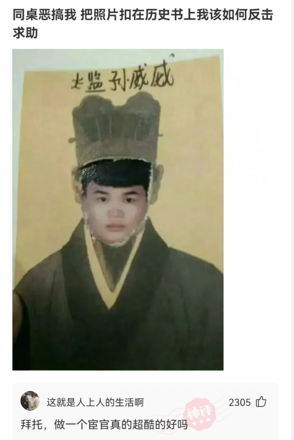 神回复|神回复:路上撞了一个大姐,我应该怎么办啊?神评方案绝了