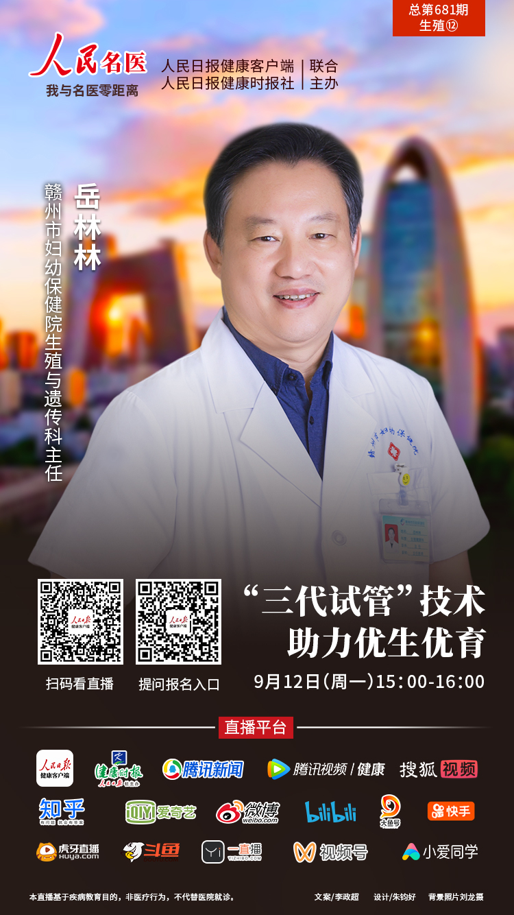 2022年9月12日（周一）下