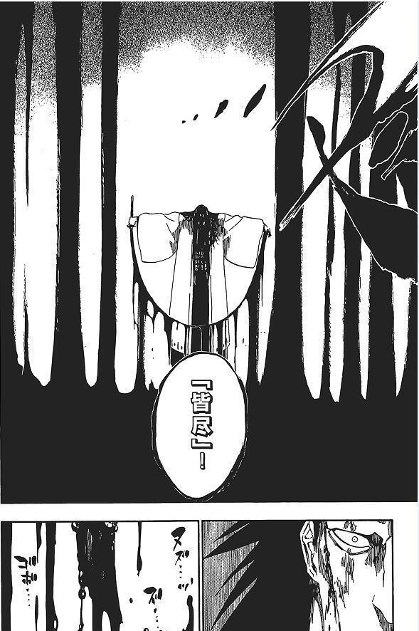 死神bleach|《死神bleach》十大垃圾能力盘点，斑目一角最垃圾卍解