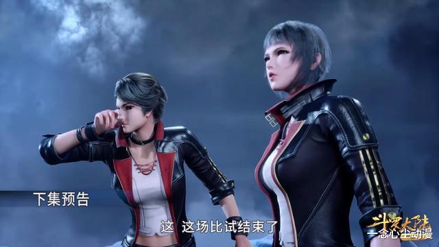 画师|斗罗:唐三如此不堪一击?昊天宗弟子是不是飘了?下一秒被打脸