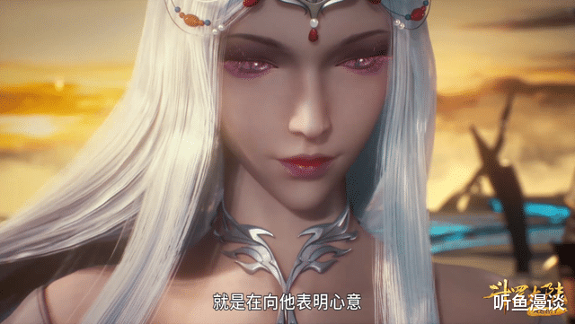 粉色|斗罗中四位拥有粉色眼瞳的角色，你觉得谁的眼睛颜色最好看？