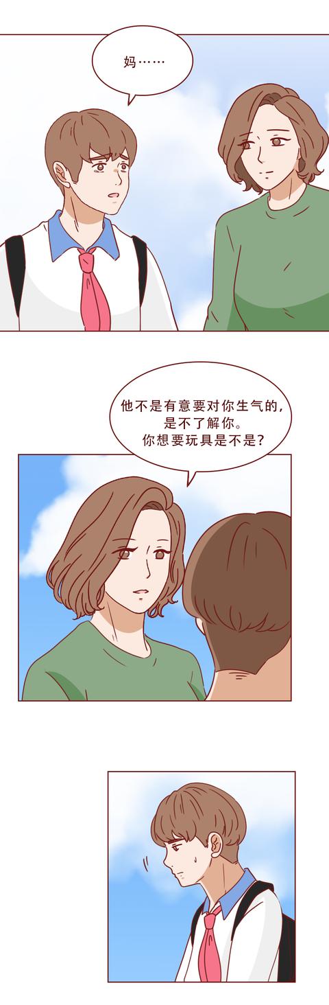 acgn漫评|儿子患有自闭症、脑瘫、癫痫、贫血,我想让他有尊严地活下去