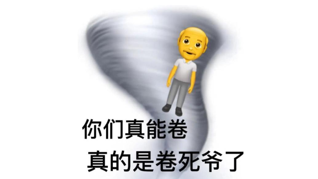 5G|35岁八零后被公司辞退后感叹：互联网行业没有成功者，只有幸存者