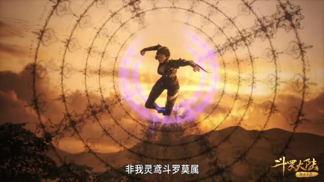 火影忍者|斗罗:灵鸢斗罗被穿腹,本想拿首功,却死于大明二明之手