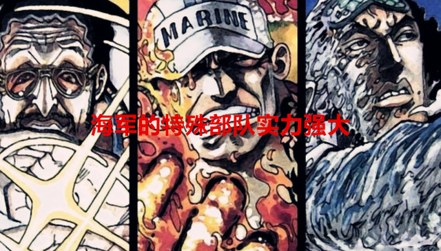 巴基|海賊王：為何巴基要拉攏舊七武海組成四皇團？背后原因令人可怕