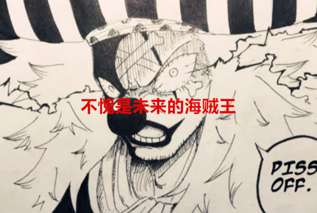 巴基|海贼王1056话:桃之助一句话就明确了大和会上船,巴基比龙更震撼