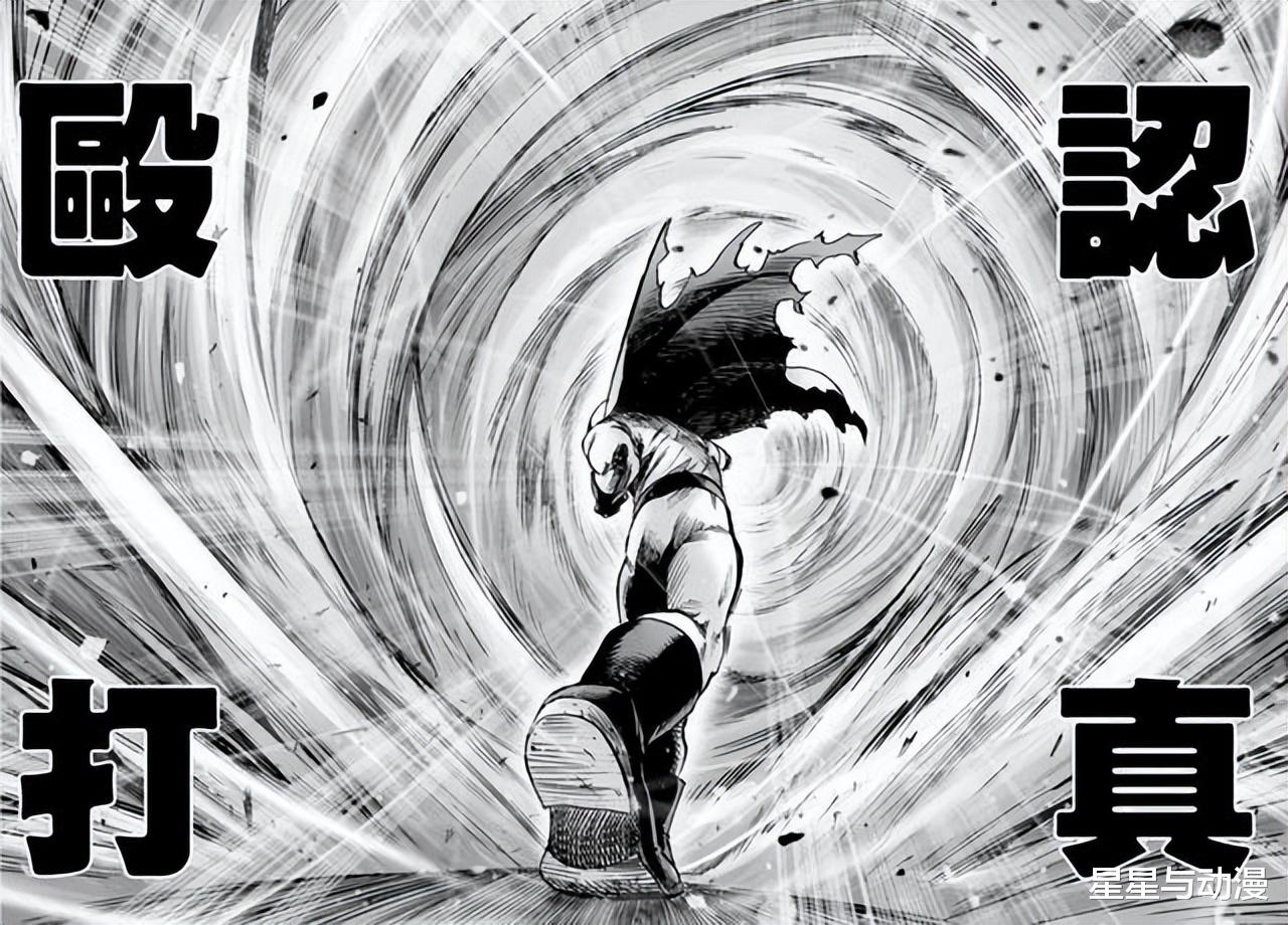 琦玉|一拳超人：认真系列变成认真刮痧！琦玉会不会出现更强的绝招？