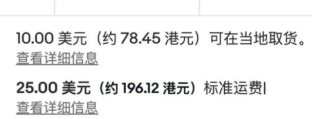 悉尼科技大学|苹果宣布HomePod停产后，在闲鱼上价格暴涨