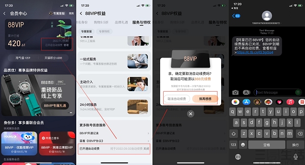 亚马逊|亚马逊因自动续订被起诉，APP续费套路何时能解