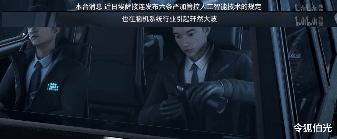 灵笼|硬科幻，看过的都成为“自来水”？这部国产动画不火也太可惜了