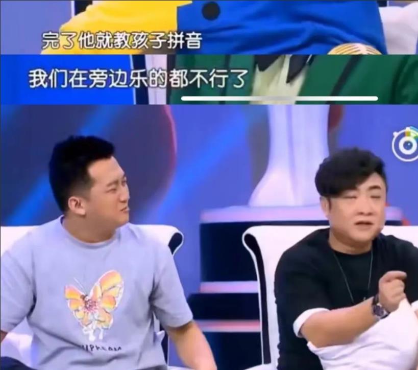 吴镇宇|“爱国男孩“吴费曼:抵制辱华动漫,左眼永久损伤,芒果台不管不问