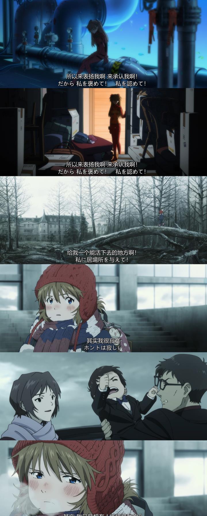 哪吒|明日香的情感结局走向？|《新·福音战士剧场版：终》系列解析