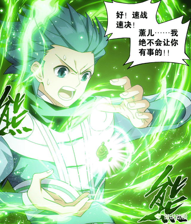 萧炎|斗破苍穹:萧炎炼化菩提子,老树得救,修为将晋升九转斗尊巅峰