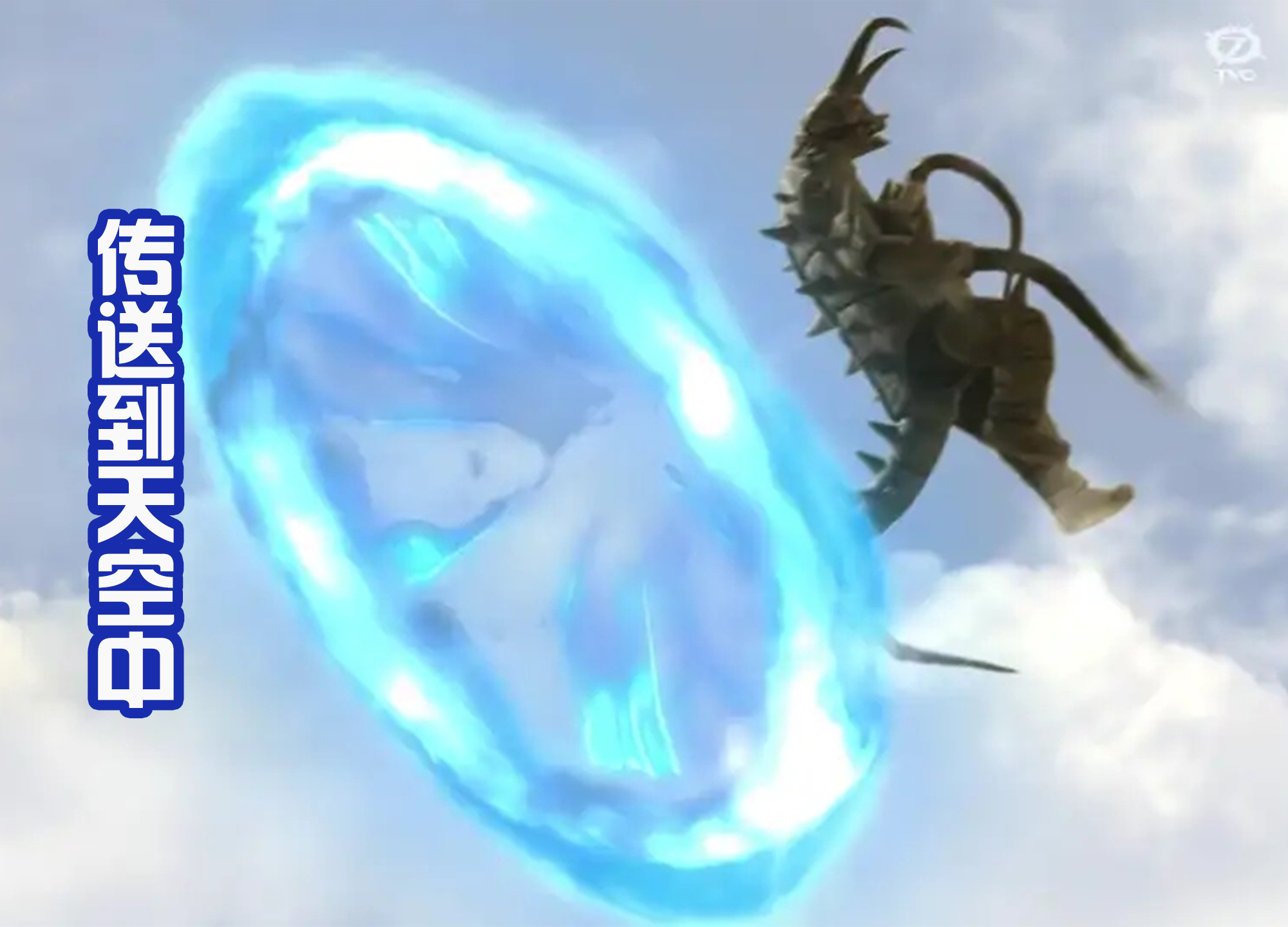 德凯奥特曼|《德凯奥特曼》中出现众多双尾怪，古墩新增眼部光线，在空中激战