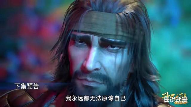 小舞|斗罗大陆：千仞雪和唐三终会一战，三眼魔狐登场，阿银化为人形