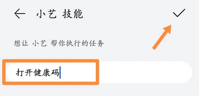 健康码|华为快速打开设置：健康码行程码“二码合一”，太方便了！