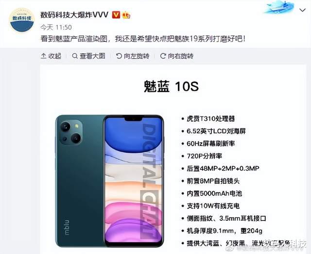 魅族|魅族多款新机亮相发布!卖身后的黄章亲自打磨魅族19Pro: 定位精品