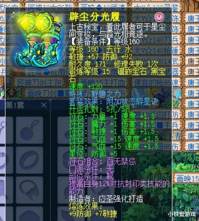梦幻西游：简直是财神爷追着送钱，刚入手新号，炸出超级神器!