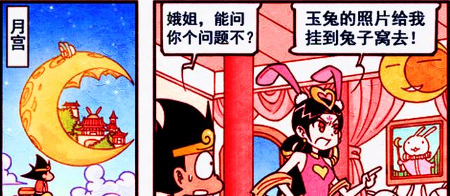 籌措“解困糧”|降龍的“身份”遭到質疑，帝哥一語道破真相，原來降龍經歷了輪回