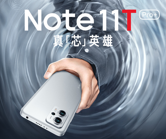 红米手机|120w快充+512GB,天玑8100新机发布,仅售2399元