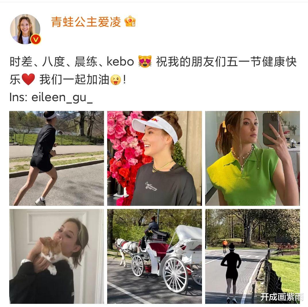 谷爱凌首次被网暴，心态疑似崩了！删除返美视频！网友：人设塌房