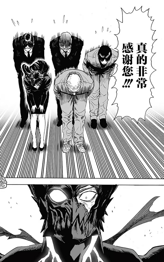 琦玉|一拳超人:饿狼惊险“故意找茬”名场面,埼玉十分淡定挑衅对方