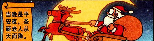 漫画|高茜女神和“地鼠女神”有什么不同?奋豆:完全没有可比性!