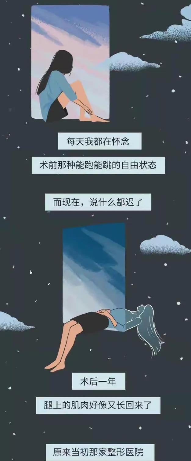 |「畸形审美」,究竟“坑害”了多少女人?漫画揭秘或颠覆你的认知