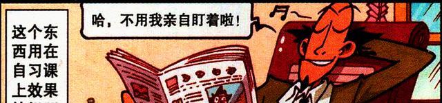 消消乐|“衣服消消乐”妙趣横生，老古“赤膊上阵”，高茜：羞死人了！