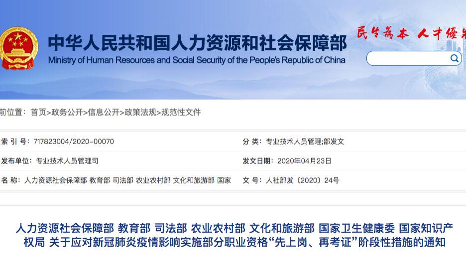 家庭教育|考个证就能“躺赚”20万？别又被“考证热”收了智商税