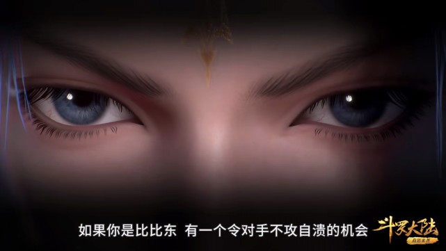 海贼王|斗罗：史莱克七怪眼球颜色各不相同，其中有人是异瞳，你发现了吗