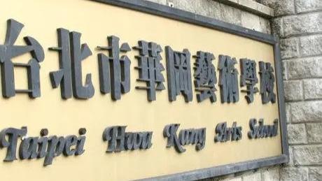 大S|论学历，大S“高攀”具俊晔？“仰望”汪小菲？