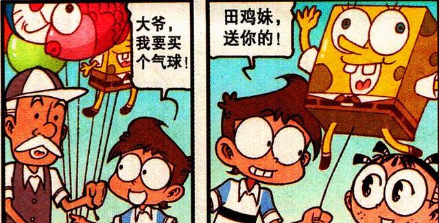 阿星|奮豆“充氣女神”又胖又丑，阿星：是不是氣充得太足了？