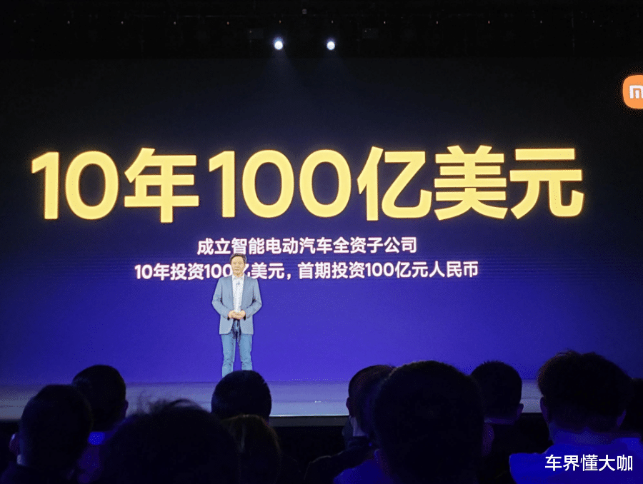 清华大学|好消息！小米造车，有了新进展