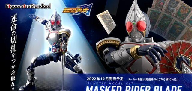 假面骑士剑|假面骑士剑的拼装模型公开，完美还原剧中形象