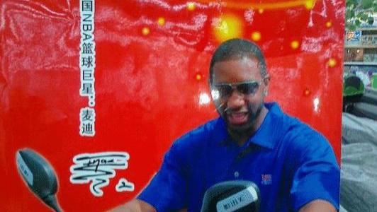麦迪|被球迷误认为P过的照片：麦蒂代言电动车 奥尼尔秀6块腹肌