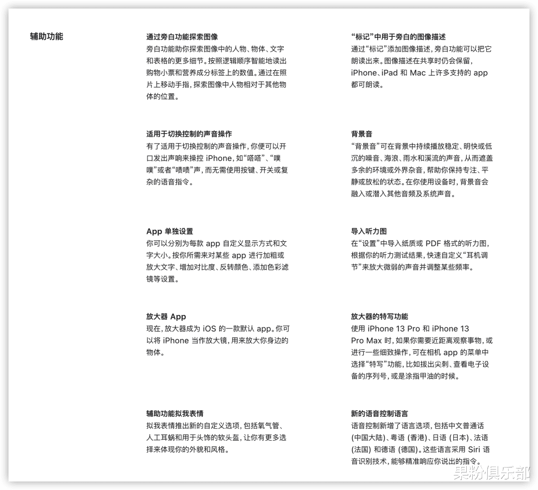 苹果|苹果官宣，iOS 16 重要新功能
