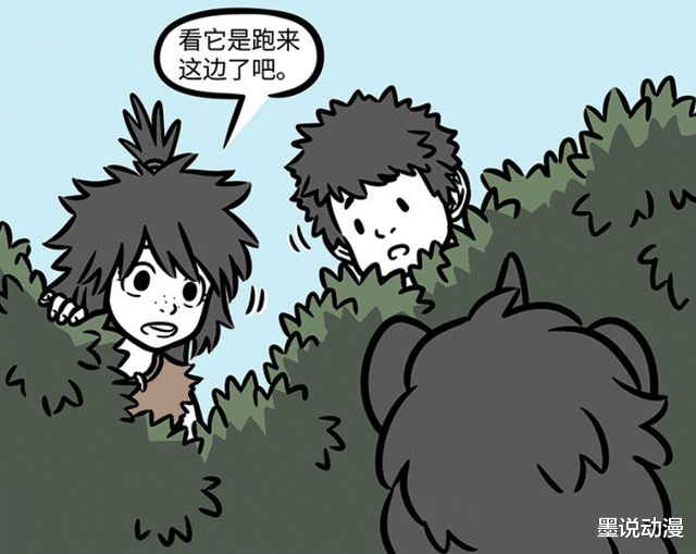 白泽|非人哉:离开仙境,前往人类世界,小孩模样的白泽登场