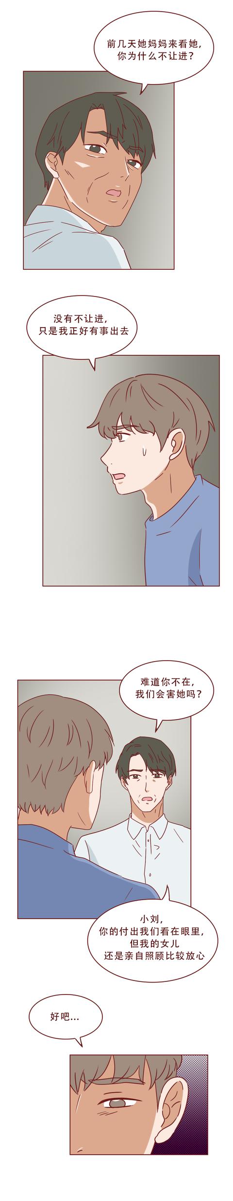 |男生举债20万照顾重病女友，女友的父母却把他送进监狱，真实改编
