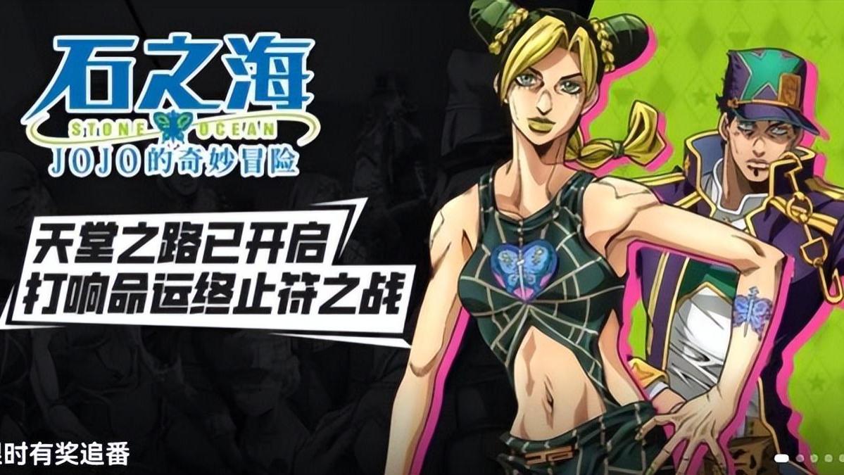 jojo的奇妙冒险|《jojo的奇妙冒险》第六部居然能够同步更新，为其他日漫点明了路