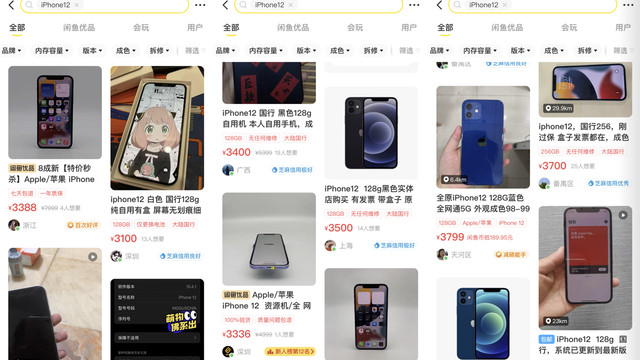 苹果|买新不买旧！3000多预算选二手iPhone12，倒不如看看同价国产新机