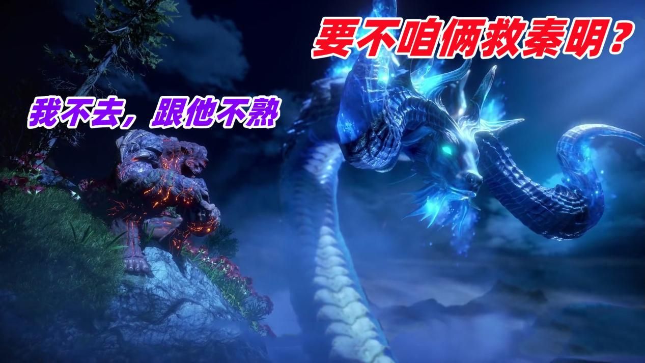 武魂|唐三出面救下秦明？这剧情过于跳跃，三少都不敢这么写