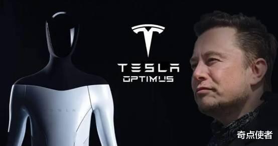 伊隆·马斯克|特斯拉推出“擎天柱”！马斯克：“永生”不再遥远