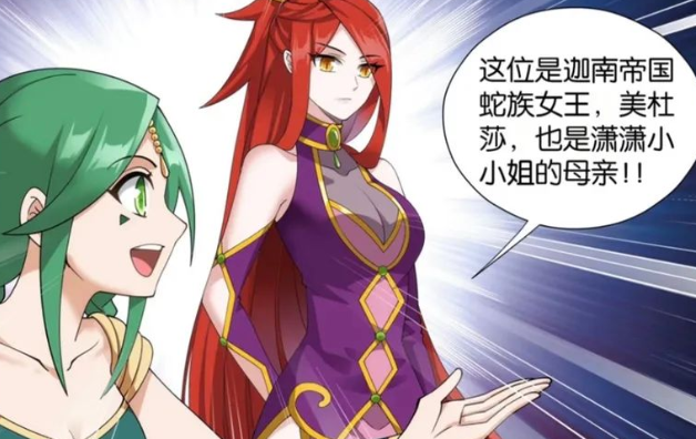 萧炎|?斗破苍穹：萧炎与美杜莎“奸情”曝光，薰儿化身笑面阎王！