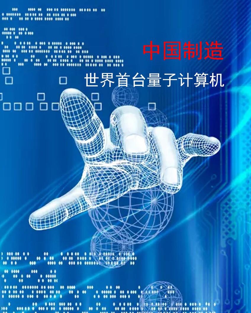 Google|谷歌开放俄战略要地图片,俄第四位将星陨落,保密要靠量子计算机