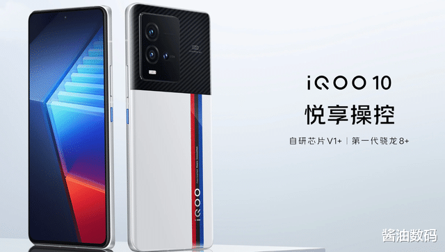 网络安全|价格差不多,iQOO 10还是iQOO 9 Pro?网友:骁龙8毁所有