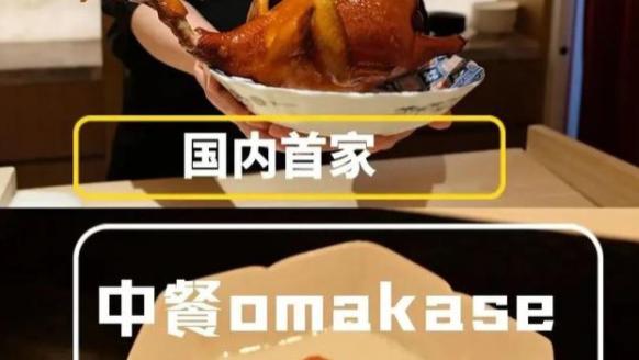 苹果|上海一中餐店出圈了，网友：它明明可以直接抢你钱，但还是给你上了盘菜