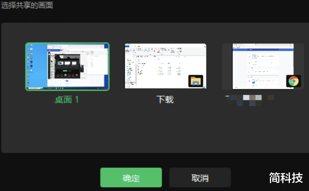 微信|PC 端微信发布 3.7.5 正式版,支持共享屏幕